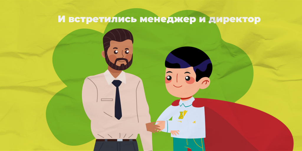 ТД Школьник сотрудничает со школами, детскими садами, ВУЗами и колледжами, а также центрами детского творчества, спортивными школами и секциями, театрами, общественными библиотеками и другими общественными, спортивными и культурными учреждениями.