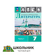 Литература. 7 класс. Учебник. В 2 ч.