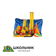 Набор для подвижных игр (в сумке)