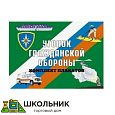 Пособия наглядной экспозиции по охране зданий и оповещения