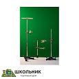 Штатив физический универсальный