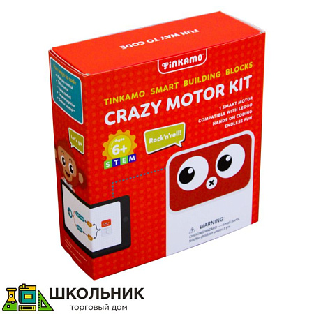 Набор по конструированию и робототехники Crazy Motor Kit (Базовый)