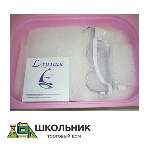 Цифровая ГИА-лаборатория по химии