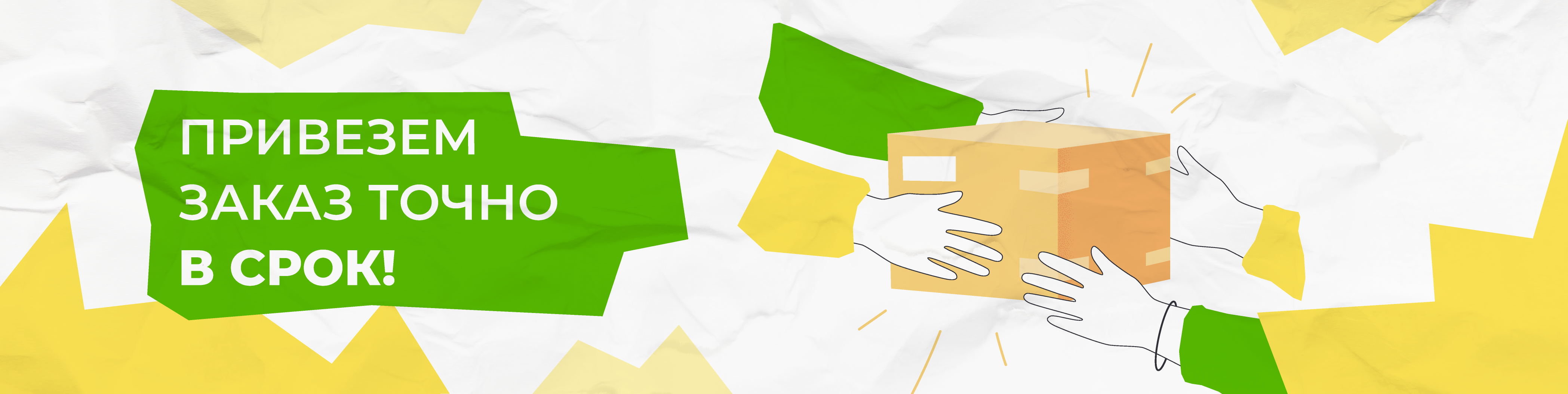 Активные закупки для школ Запорожской области: все решения — в ТД «Школьник»